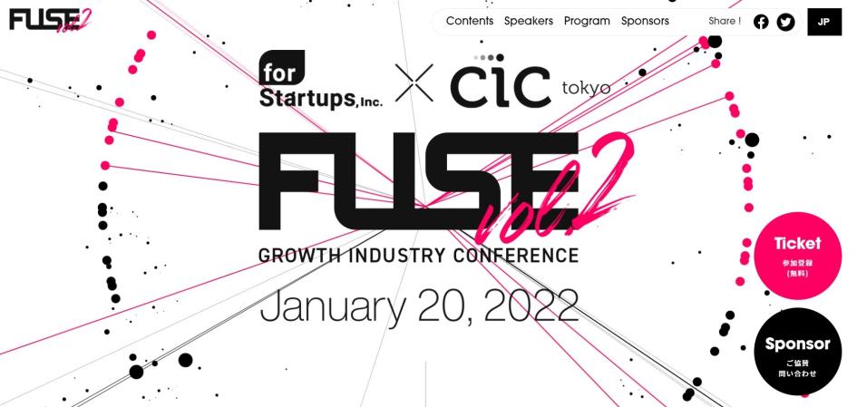 FUSE Growth Industry Conference　2022年1月20日開催　©for Startups, Inc.
