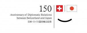 Swiss Business Hub Japan
