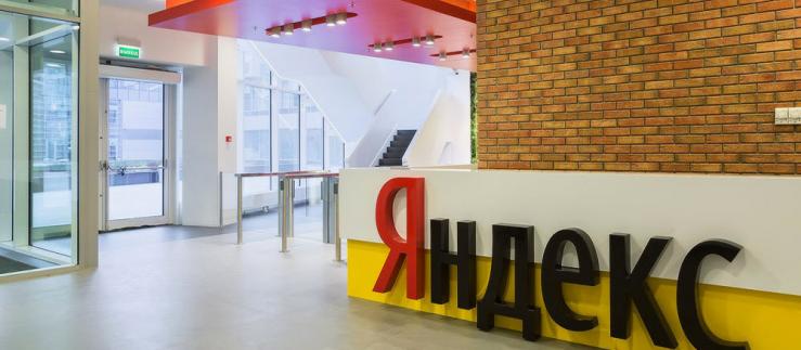 Yandex-Geschäftsstelle