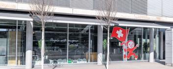 Die Schweizer Unternehmenszentrale von Unilever ist vor Kurzem in ihren neuen Standort in Schaffhausen eingezogen. 