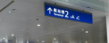 Chinesischer Flughafen