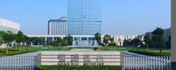 Hengrui Medicine headquarters in Lianyungang City. 